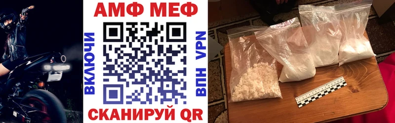 Купить где  Правдинск  Амфетамин 98% 