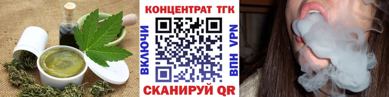 Canna-Cookies марихуана  Купить закладки  Правдинск 