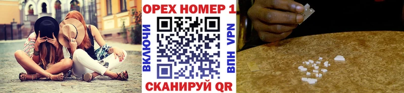 Купить где  Правдинск  Кокаин Эквадор 