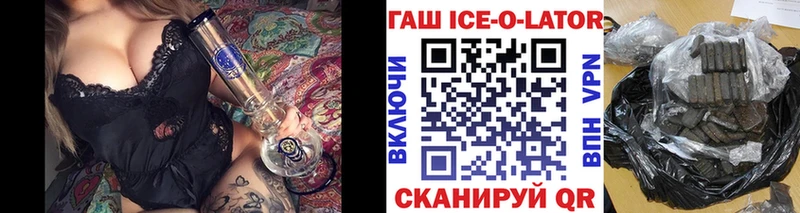 ГАШ Premium  Купить где  Правдинск 