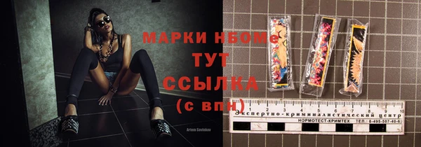 кокаин премиум Инсар