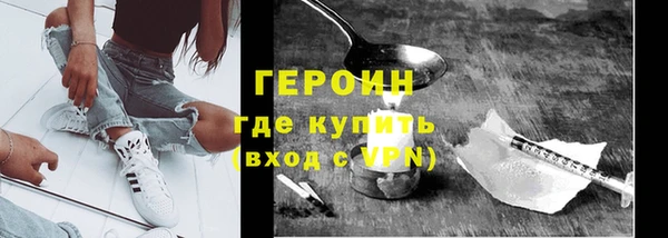 ГАЛЛЮЦИНОГЕННЫЕ ГРИБЫ Иннополис