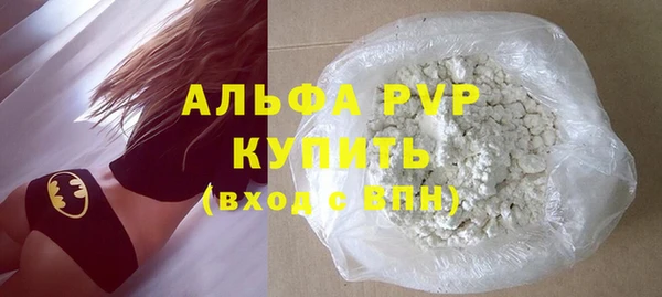 кокаин премиум Инсар
