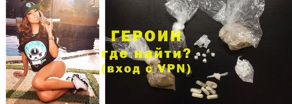 ГАЛЛЮЦИНОГЕННЫЕ ГРИБЫ Иннополис