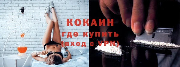 кокаин премиум Инсар
