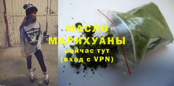 кокаин премиум Инсар