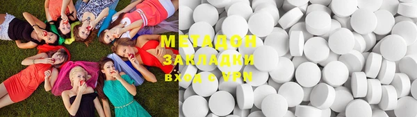 ГАЛЛЮЦИНОГЕННЫЕ ГРИБЫ Иннополис