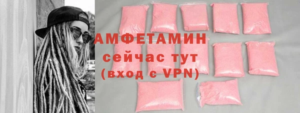 первитин Инта