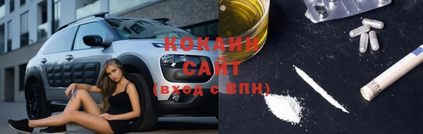 кокаин премиум Инсар