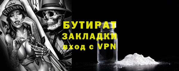 ГАЛЛЮЦИНОГЕННЫЕ ГРИБЫ Иннополис