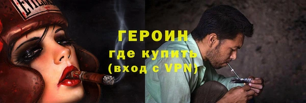 кокаин премиум Инсар