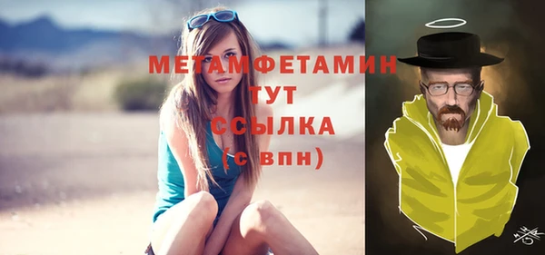ГАЛЛЮЦИНОГЕННЫЕ ГРИБЫ Иннополис