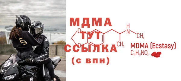 кокаин премиум Инсар