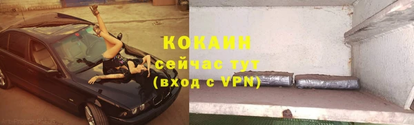 кокаин премиум Инсар
