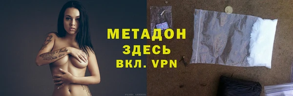 кокаин премиум Инсар