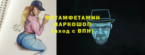 ГАЛЛЮЦИНОГЕННЫЕ ГРИБЫ Иннополис