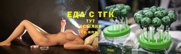 кокаин премиум Инсар