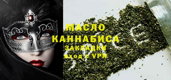 кокаин премиум Инсар