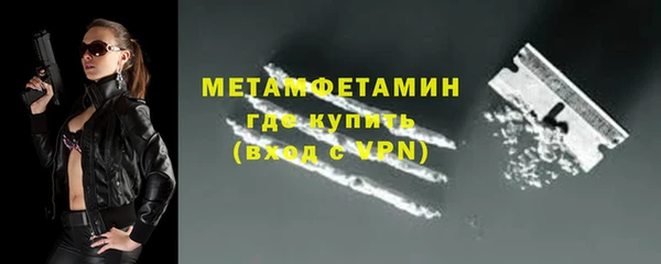 кокаин премиум Инсар