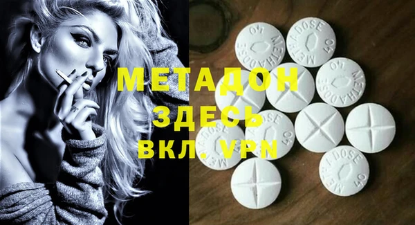 кокаин премиум Инсар