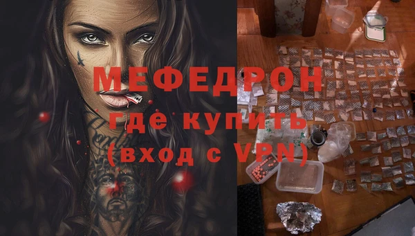 ГАЛЛЮЦИНОГЕННЫЕ ГРИБЫ Иннополис