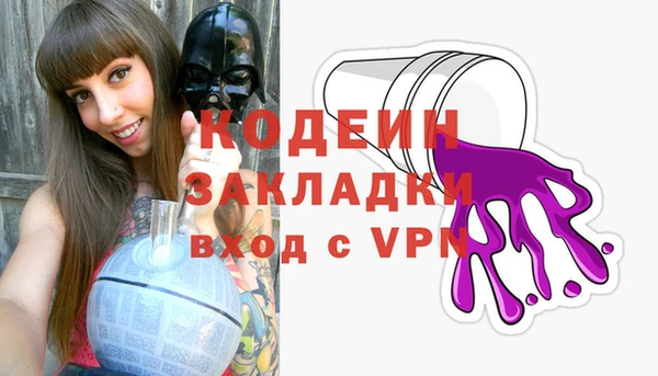 кокаин премиум Инсар