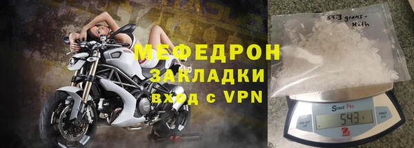 ГАЛЛЮЦИНОГЕННЫЕ ГРИБЫ Иннополис
