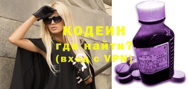 кокаин премиум Инсар