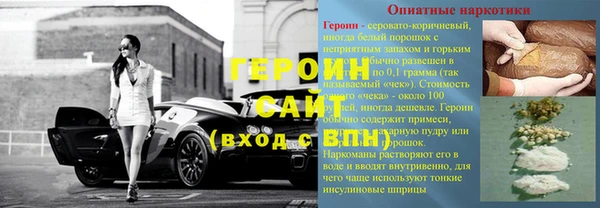 первитин Инта
