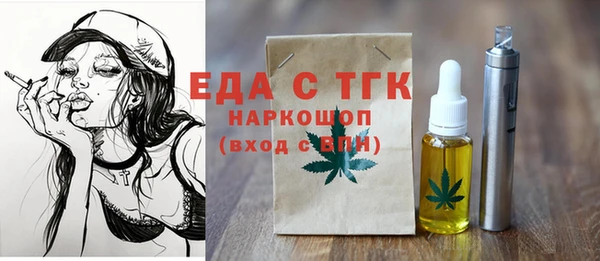 кокаин премиум Инсар