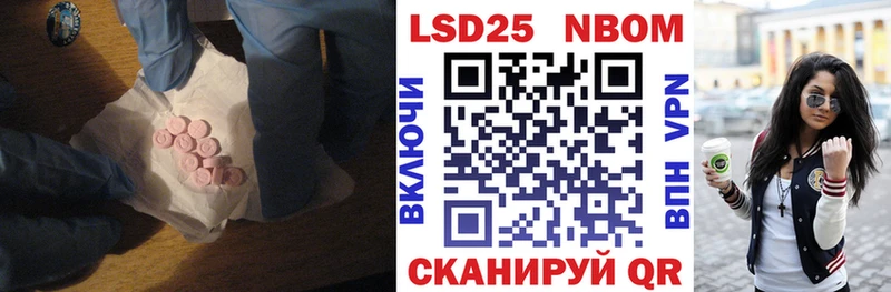 Купить  Правдинск  ЛСД экстази ecstasy 