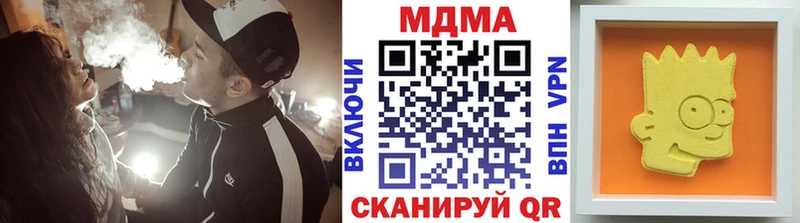 Купить  Правдинск  MDMA crystal 