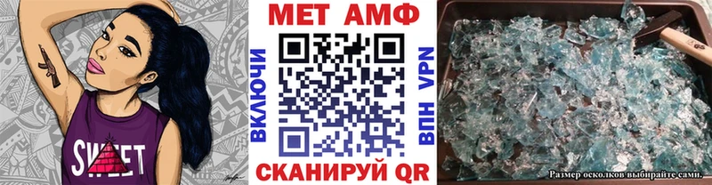 Купить закладки  Правдинск  Первитин мет 