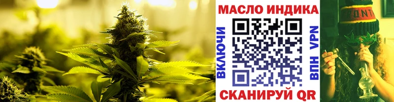 ТГК Wax  Купить  Правдинск 