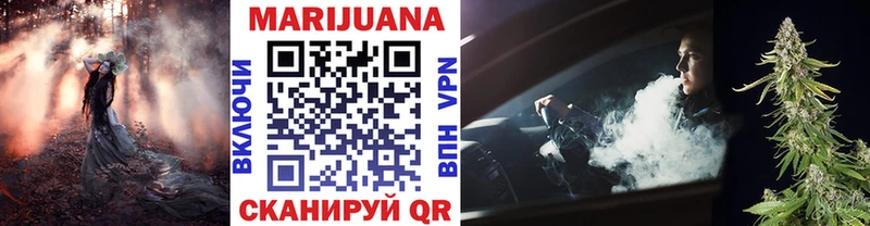 Купить где  Правдинск  Марихуана THC 21% 